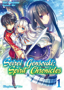 DVD Spirit Chronicles : Seirei Gensouki (Vol.1-12 End) English Subs All  Region