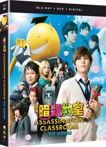 Assassination Classroom - The Movies BD/DVD