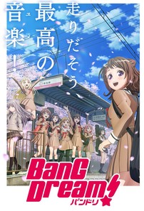 BanG Dream! 2nd Season Complete Collection