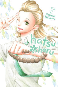 Hatsu*Haru GNs 6-7