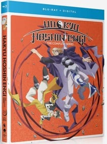 Hakyū Hōshin Engi Blu-ray