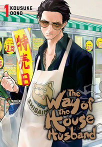 The Way of the Househusband GN 1