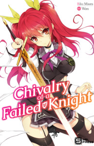 Sol Press Licenses Chivalry of a Failed Knight Light Novel Series - News -  Anime News Network