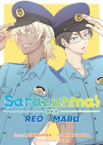 Sarazanmai: Reo and Mabu Volume 1
