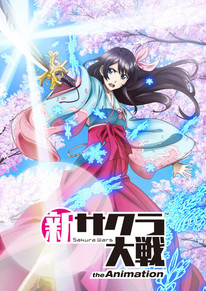 Sakura Wars the Animation
