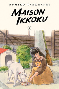 Maison Ikkoku Collector's Edition GN 2