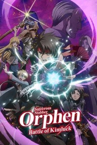 Sorcerer Stabber Orphen / Characters - TV Tropes