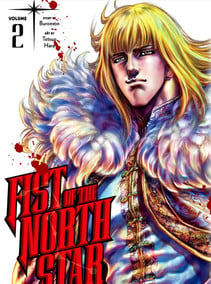 Fist of the North Star Volume 2