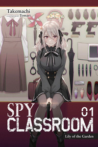 Spy Classroom Novel 1: Lily of the Garden