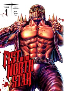 Fist of the North Star Volume 4