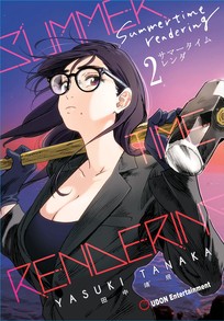 Anime Analysis: Summer Time Rendering (2022) by Ayumu Watanabe