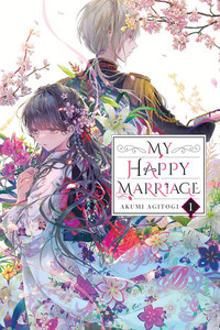 My Happy Marriage Novel 1