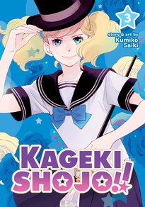 Kageki Shojo!! GN 2 - Review - Anime News Network