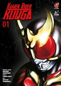Kamen Rider Kuuga GN 1