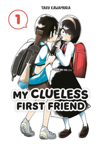 My Clueless First Friend GN 1