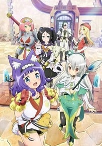 Harem in the Labyrinth of Another World Vol.1-12 END DVD (Uncut Version)  (Anime)