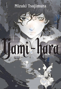 Yami-hara Novel
