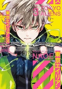 Tokyo Aliens Manga Vol. 3-4 Review