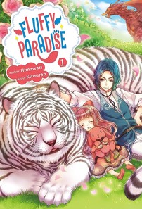 Fluffy Paradise Light Novel Vol. 1 Review