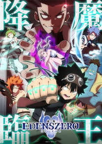 Edens Zero Season 2 Anime Series Review