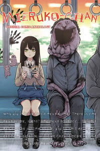 Mieruko-chan Anthology Comic Manga Review