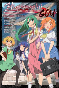 Higurashi When They Cry: GOU Anthology Comic Manga Review