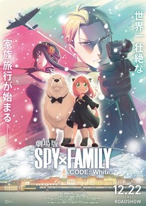 SPY×FAMILY Code: White Anime Film Review