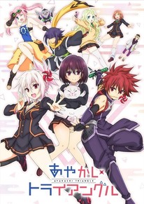 Ayakashi Triangle Anime Series Review