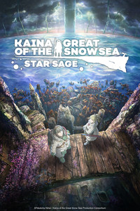 Kaina of the Great Snow Sea: Star Sage Anime Film Review