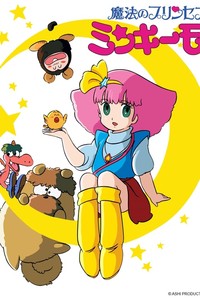 Fairy Princess Minky Momo Episodes 1-15 Anime Review