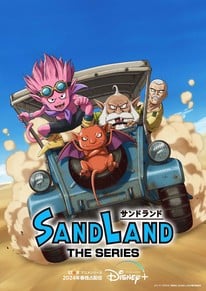 SAND LAND: THE SERIES Anime Episodes 1-6 Review