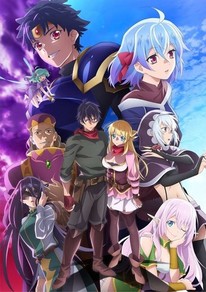 Banished from the Hero's Party Season 2 Anime Series Review