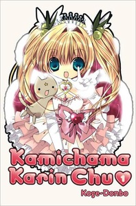 Kamichama Karin Chu GN 1