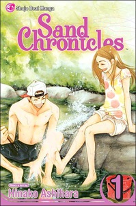 Sand Chronicles GN 1-2