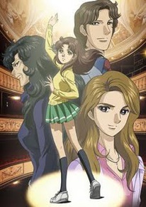 Glass Mask Episodes 1-26 Streaming