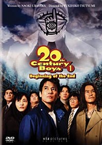 20th Century Boys 1 (live action) DVD