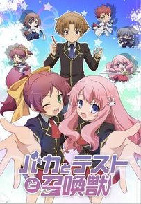 Baka and Test Episodes 1-4 Streaming