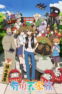Eccentric Family Episodes 1-13 Streaming