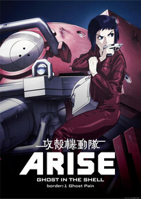 Ghost in the Shell ARISE: Borders 1 & 2