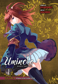 Umineko When They Cry Episode 4: Alliance of the Golden Witch Volume 1 GN 7