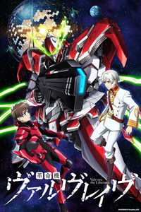 Valvrave The Liberator Episode #13 Anime Review