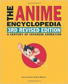 The Anime Encyclopedia Third Revised Edition