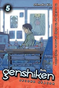 Genshiken: Second Season GN 5