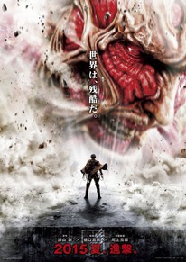 Attack on Titan: Part I (Live-Action Movie)