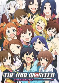 IDOLM@STER (Episodes 1-25 Streaming)
