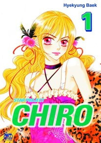 Chiro - The Star Project GN 1