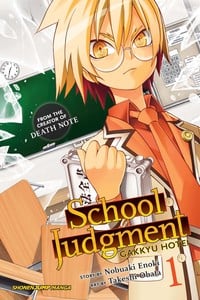 Gakkyu Hotei: School Judgment GN 1