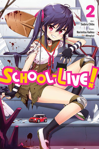 School-Live! GN 2