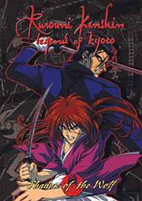 Rurouni Kenshin DVD 7