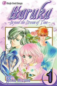 Haruka -Beyond the Stream of Time- GN 1